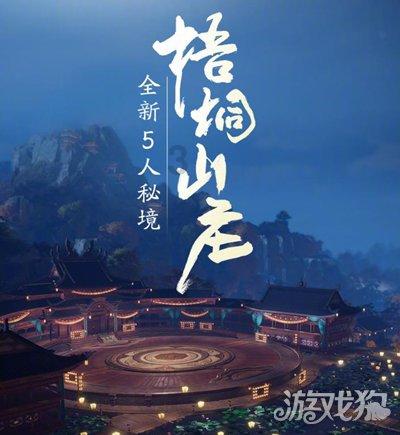 死神VS火影2.6